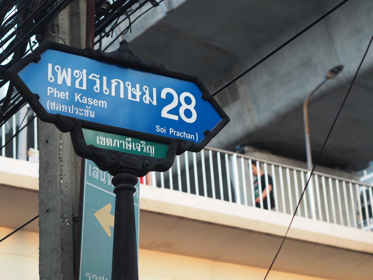 28 Place Bangkok Luaran gambar